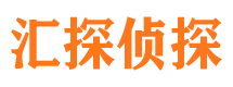 四会市私家侦探公司